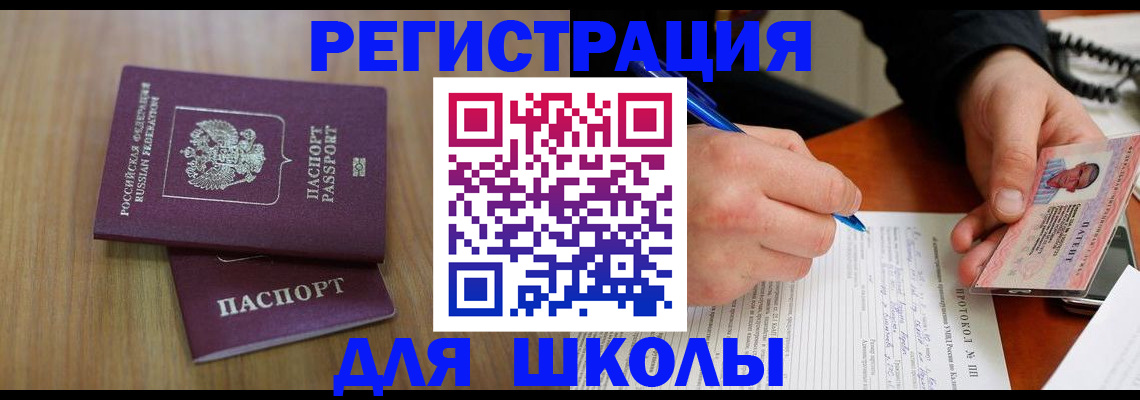 пропишу в квартире в Камчатской области