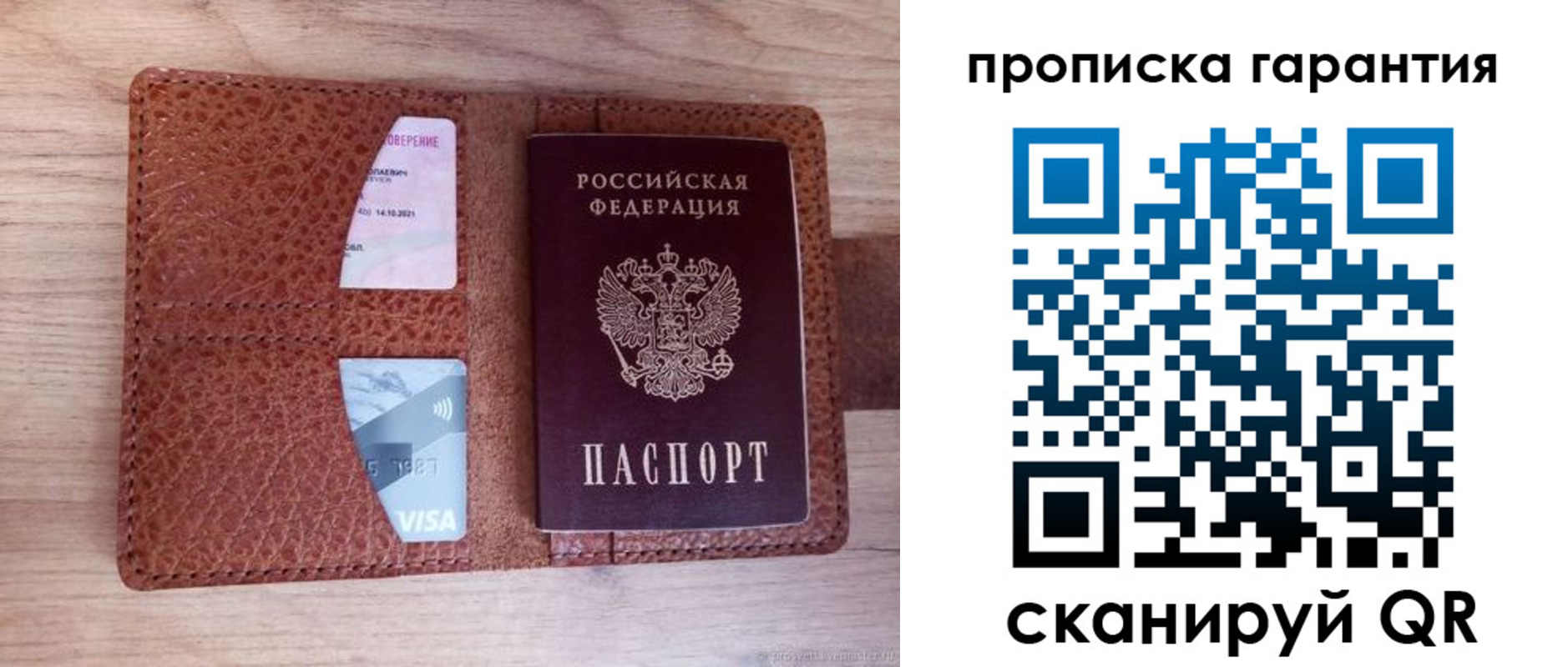 временная регистрация адрес в Камчатской области