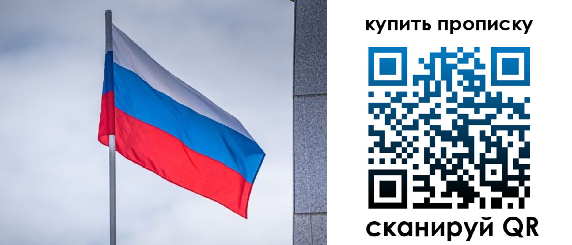 миграционный учет в Камчатской области