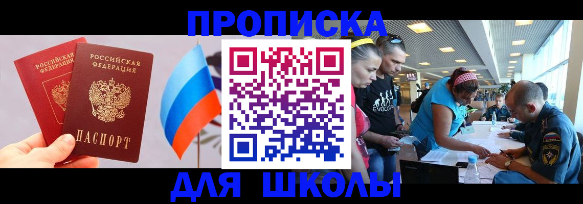 регистрация в Камчатской области